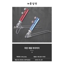 1단바닥꽃이받침틀, 발누름형1단받침틀블루