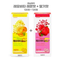 경남제약 레모비타 비타민C 씹어먹는 츄어블 비타민 캔디 비타씨 레몬맛+딸기맛