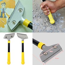 파니펀 스티커 제거 스크래퍼 스티커떼기 유리시트지제거