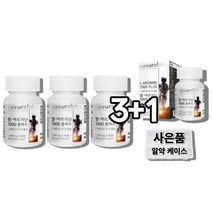 고함량 L 엘 아르기닌 알지닌 알기닌 아르기니 타우린 아르지닌 1000 아르기린 정 노인 할머니 할아버지 어르신 청소년 운동 헬스 전 후 아르기닌 분말 가루 정, 4통, 60정