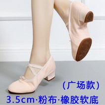 여성 댄스화 줌바 댄스학원 준비물 클래식 춤 둥근코 블랙 힐 살사 재즈 무용 슈즈 구두, 240, A