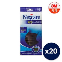 넥스케어 위생마스크 5개입 블랙 x 20개, 단품
