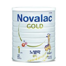 노발락 골드 1단계