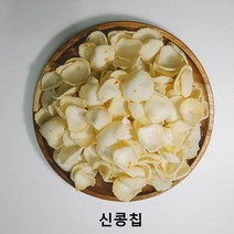뻥튀기곡물나라 신콩칩 220g HA018