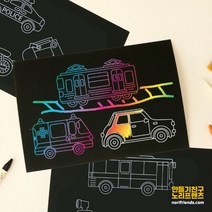 그림판 탈것 스크래치페이퍼, 탈것B