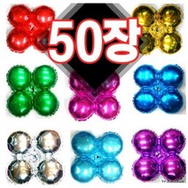 은박아치(50장) 튜브아치 풍선아치 은박가랜드 오픈 개업 행사 매장꾸미기 홍보 판촉 배너, 색상_그린(50장)