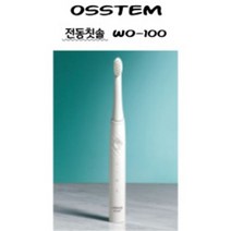 와픽 전동칫솔 wo-100 오스템 전동칫솔 제품, 5개