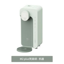 샤오미 M2 Plus 업그레이드 미니온수기 차박 캠핑 순간 온수 이영애 디스펜서, M2PLUS 모네 블루 [싱 머신 + 물탱크]