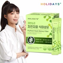 홀리데이즈 배변활동+콜레스테롤 개선 쾌변습관 차전자피 식이섬유 5g x 30포 (2주분), 단품, 단품
