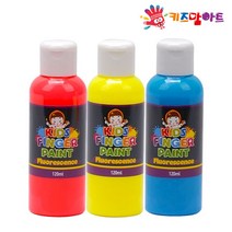 키즈맘아트 미술놀이 핑거페인트 형광색 120ml x 3색 세트