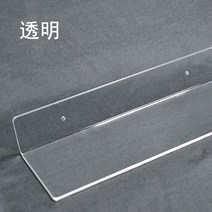 욕실코너선반 아크릴판 재료 옷장 층분리 밑판 yi일자 칸막이 벽면 수납대 주방 화장실 선반, T11-투명직사각형 50폭10CM, C01-1단
