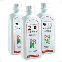 발판소독제 출입구 입구 신발 발판 살균 소독 소독기 소독액 화장실벨 손소독기 욕실용품