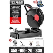 절단기 가정용 고출력 다기능 데스크탑 소형 금속 220V 특수 강철 프로파일 목재 목공, 355Seiko업그레이드GT46800W+목공조