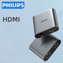 필립스 듀얼 HDMI 포트 분배기 2입력 1출력 스위치1 디스플레이 변환 분할 화면 어댑터 4k비디오, one size