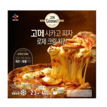 CJ더마켓 냉동 식품 아침 간식 저녁 메뉴 홈파티 집들이 음식 밀키트 고메 로제크림치킨 시카고피자 고르곤졸라 치킨 치즈 스파게티 화덕 콤비네이션 400G 2개, 29세트