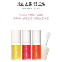 [더샘]에코 소울 립 오일[뉴코아울산성남점], 2.베리베리(생생한 베리 오일)