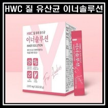 HWC 여성 장건강 질 유산균 이너솔루션 1박스 1개월분 프로바이오틱스, HWC 이너솔루션 3+1박스