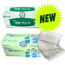 유한킴벌리 덴탈마스크 대형 국산 식약처 의약외품 의료용 일회용 50매, 대형 파란색 1박스 50매