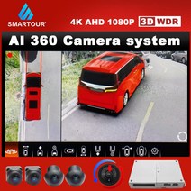 어라운드뷰 후방 사이드 카메라 Smartour-AI 3D 360 도 서라운드 뷰 시스템 AHD 1080P 카메라 4 채널 DVR, 01 16G