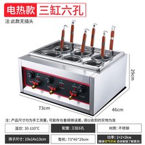 전기해면기 면삶는기계 4구 업소용해면기 가스해면기, 무게 전기 면 요리 스토브  면 요리 스토브