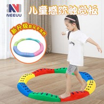 유아 체육 교구 아동 징검다리 웨이브 촉감 균형 길 감각통합치료 도구 밸런스빔, 3. 마카롱 색