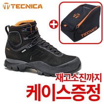 테크니카 포지 남성 블랙오렌지