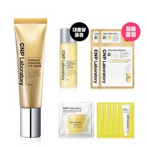 CNP 차앤박 프로폴리스 에센셜 아이 크림 50ml, 단품