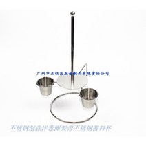 아메리칸 치킨 타워 꼬챙이 호텔 레스토랑 식기 통닭 구이 플레이트 칠면조 바베큐 오징어 양파 링 스텐드 랙, 스테인레스 스틸 컵이 있는 스테인레스 스틸