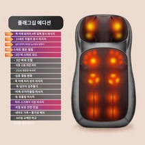 소형안마의자 가정용 접이식 다기능 어버이날 마사지의자 사무실 효도선물 미니안마의자, A