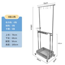 다목적청소도구함 화장실청소도구정리 청소도구함, B타입, 상세페이지 참조, 상세페이지 참조
