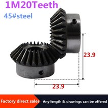 웜 베벨 오무 기어 2pcs 1m 20teeth 45 스틸 내부 구멍 90도 맞물림, 1m20치아, 10mm