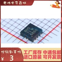 10-200pcs 새로운 원본 tps61042drbr 실크 스크린 bhs 수입 ti 정품 새로운 원본 ic, 200개