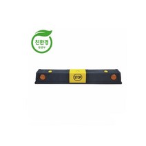 3번 PP950카스토퍼: 150-120-950 아스콘 휠체어경사로 대차경사로 운반수레 진입판 차량진입판 경사판 경사로 턱진입판 경계석턱 진입로턱 계단턱 건축현장