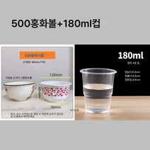 일회용 그릇 식기 플라스틱 원형 도톰한 식품급 수저 세트 술자리 결혼식 가정용 도시락 수저, 색깔18, 하나