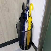 철망 우산꽂이 우산통 우산정리함