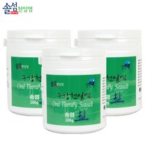 솔섬식품 신안 천일염으로 만든 송염 양치소금, 200g, 3개