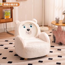 케이로 어린이 쇼파 아동소파 키즈 소파형 의자 캐릭터 호랑이 아동 작은 유치원 어린이집 토끼, 북극곰 No. 2  토끼 봉제 인형