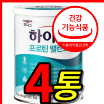 식약처 식약청 인증 인정 홈쇼핑 일동 후디스 하이뮨 하이문 히이뮨 산양유 초유 프로틴 유산균 마시는 단백질 담백질 음료 보충제 밸런스 벨런스 분말 가루 304g 4 캔 통