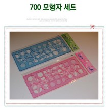 어린이 수학 놀이 공부용 모형자 세트 학생자 문구용자 학생용자 직자 문구자 디자인자 방안자 제도용자