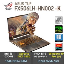 [가성비!갑!] ASUS TUF FX506LH-HN002 + Window10 Pro포함 / GTX1650, WIN10 Pro, 16GB, 512GB, Intel Core i5 10300H, 포트리스 그레이