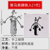 자기부상 자석 인테리어 소품 선물용 장식품 공중부양, 기사 9x11cm (플라스틱 받침)