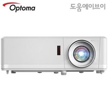 옵토마프로젝터 ZH507 5500안시 풀HD DLP 300 000:1 HDR 레이저프로젝터 회의용 교육용 전시용 빔프로젝터, 옵토마 ZH507