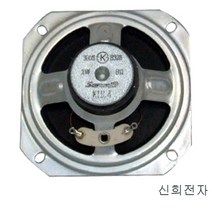 삼미스피커 300SB326 3인치 1W 사각 풀레인지 스피커 SAMMI