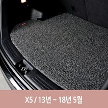 자동차 단층 코일 트렁크 매트 X5 3세대 차량 차, 색상선택_레드, BMW