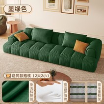 3.5인용소파 다이닝 4인용 디자이너 모던 거실 소파 리클라이너, 20.210x94x73cm16