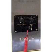 단일제어판 듀얼 컨트롤 패널 야마하 스즈키