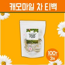 캐모마일 차 티백 카모마일 맛있는 허브차 허브티 꽃잎차 100% chamomile tea 대용량 100T, 3봉, 카모마일 차 100티백