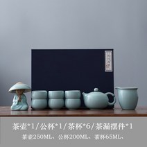 다기세트 크랙 도자기 경덕진 프리미엄 선물 주기 아이스, T01-10 부분, C05-감색 여자 티포트 10 스칼프 통치