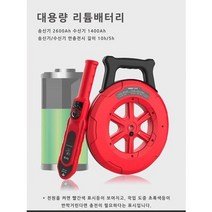 충전식 파이프라인 철관 pvc관 시멘트관 배관 관로 탐지기 20미터 30미터 40미터, 20M, 1개