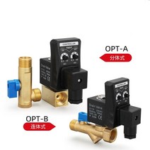 블로우오프밸브 전자 12 자동 배수 밸브 공기 압축기 시간 지연 스위치 자기 컨트롤러 220v 110v 24v 12v 자동, 전신 12v dn15